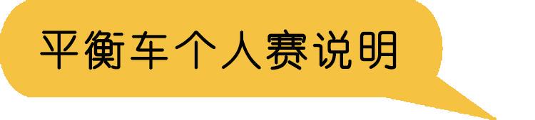 如何制定智能篮球训练计划_2