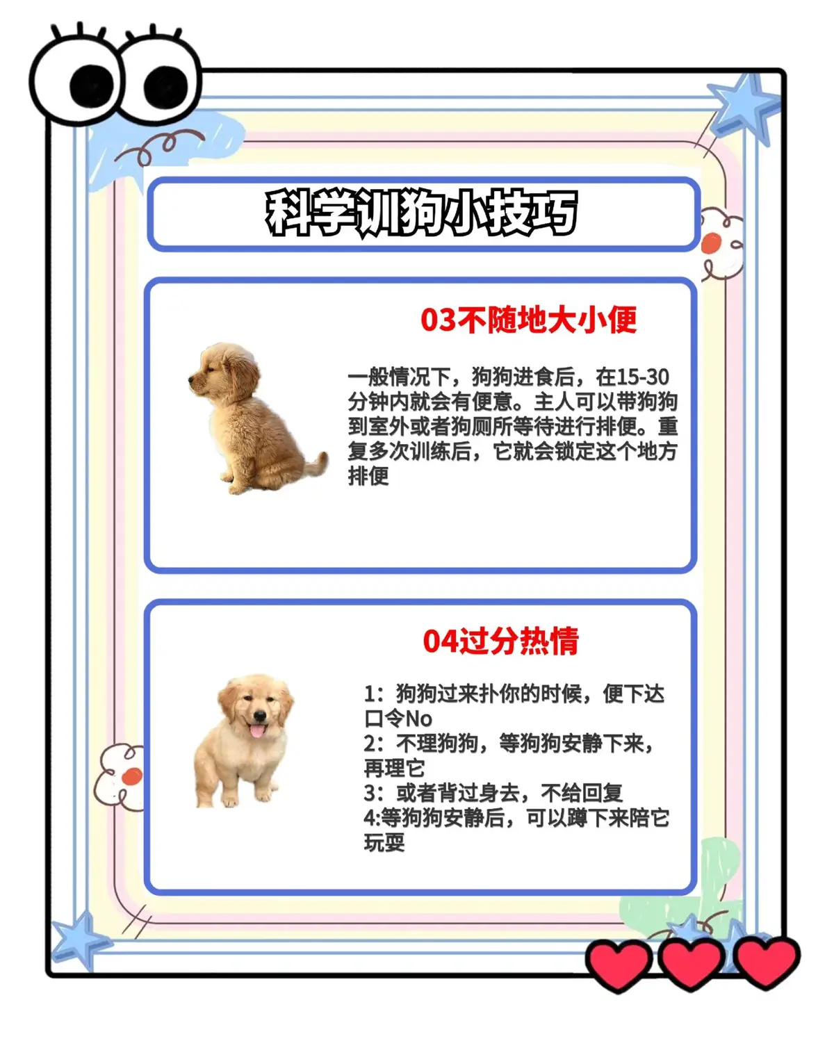 如何制定智能篮球训练计划_1